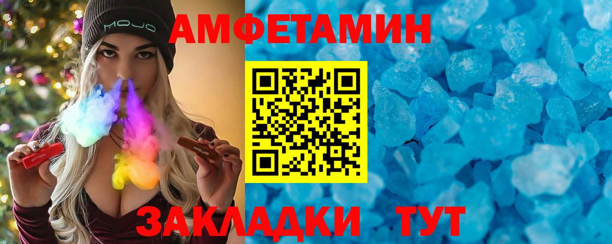 Карпинск  АМФ  Вход с VPN  Амфетамин  Амфетамин Розовый 