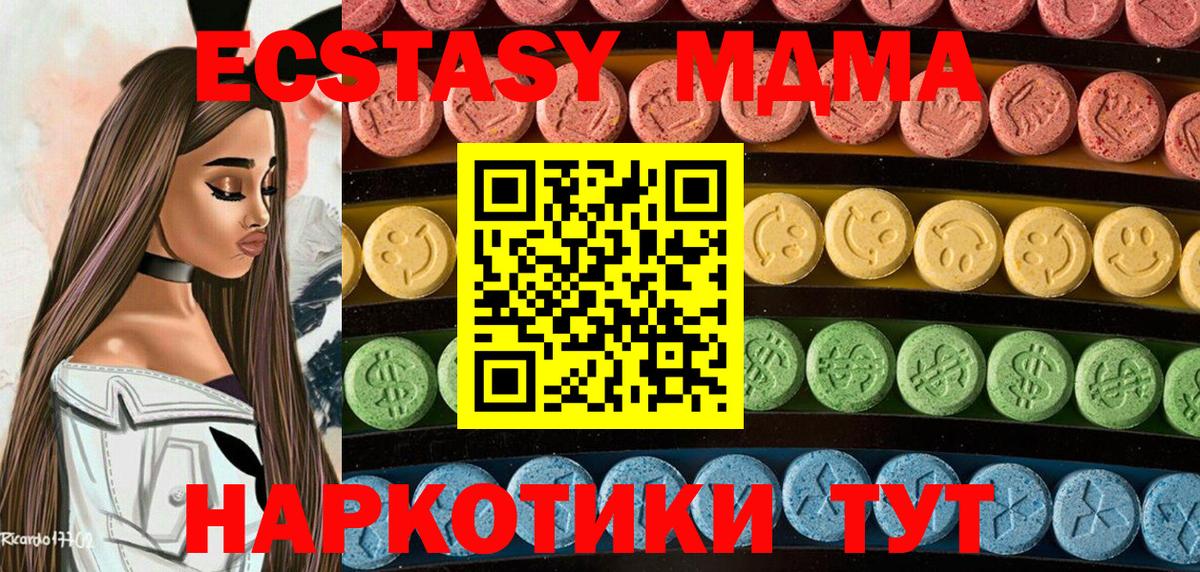 кракен сайт  Вход с VPN  Карпинск  ЭКСТАЗИ  Ecstasy XTC  Экстази круглые 