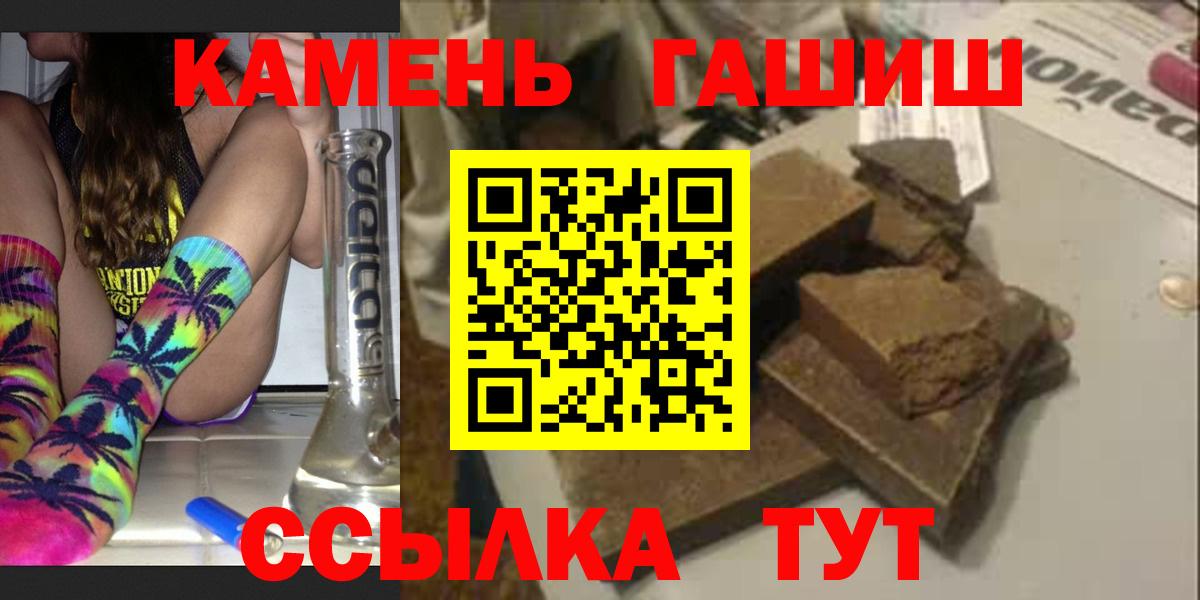 наркотики  Вход с VPN  Карпинск  ГАШ гашик  ГАШ ice o lator 
