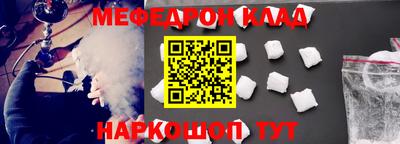 синтетический гашиш Конаково