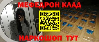 мет Краснознаменск