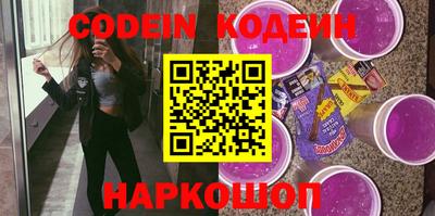 мет Краснознаменск