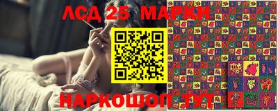 синтетический гашиш Конаково