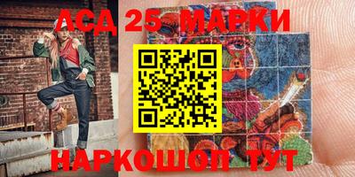 индика Комсомольск-на-Амуре