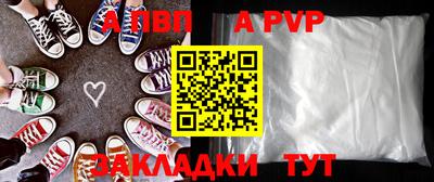 мет Краснознаменск