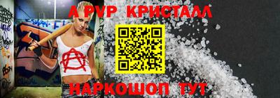 синтетический гашиш Конаково