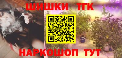 синтетический гашиш Конаково