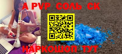 мет Краснознаменск