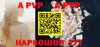 синтетический гашиш Конаково