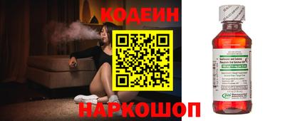 синтетический гашиш Конаково