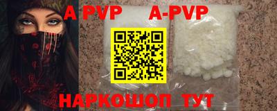 синтетический гашиш Конаково