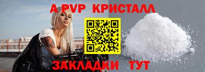 герыч Краснокаменск