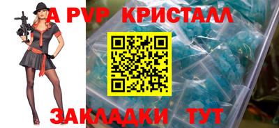 герыч Краснокаменск