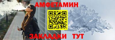 герыч Краснокаменск