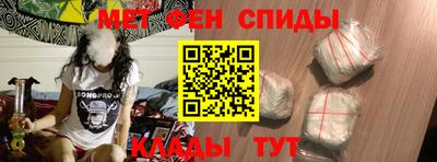 мет Краснознаменск