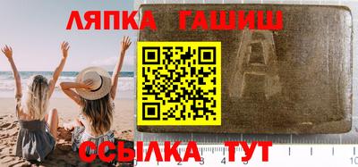 гашик Коммунар