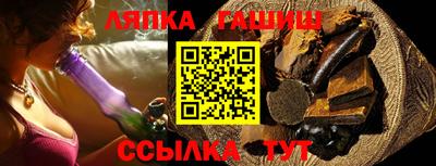 синтетический гашиш Конаково