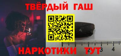гашик Коммунар