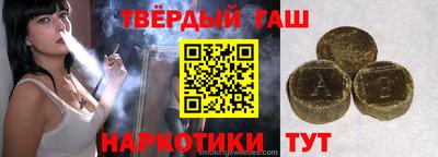 индика Комсомольск-на-Амуре