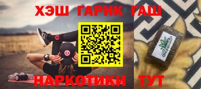 гашик Коммунар