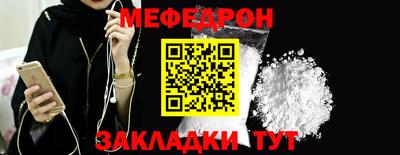 герыч Краснокаменск