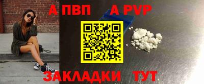 герыч Краснокаменск