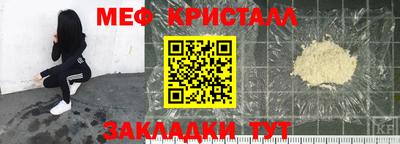 герыч Краснокаменск