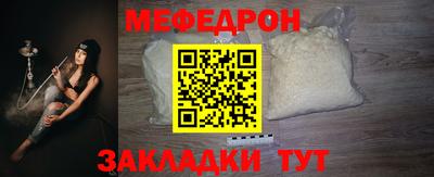 мет Краснознаменск