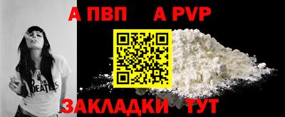 синтетический гашиш Конаково