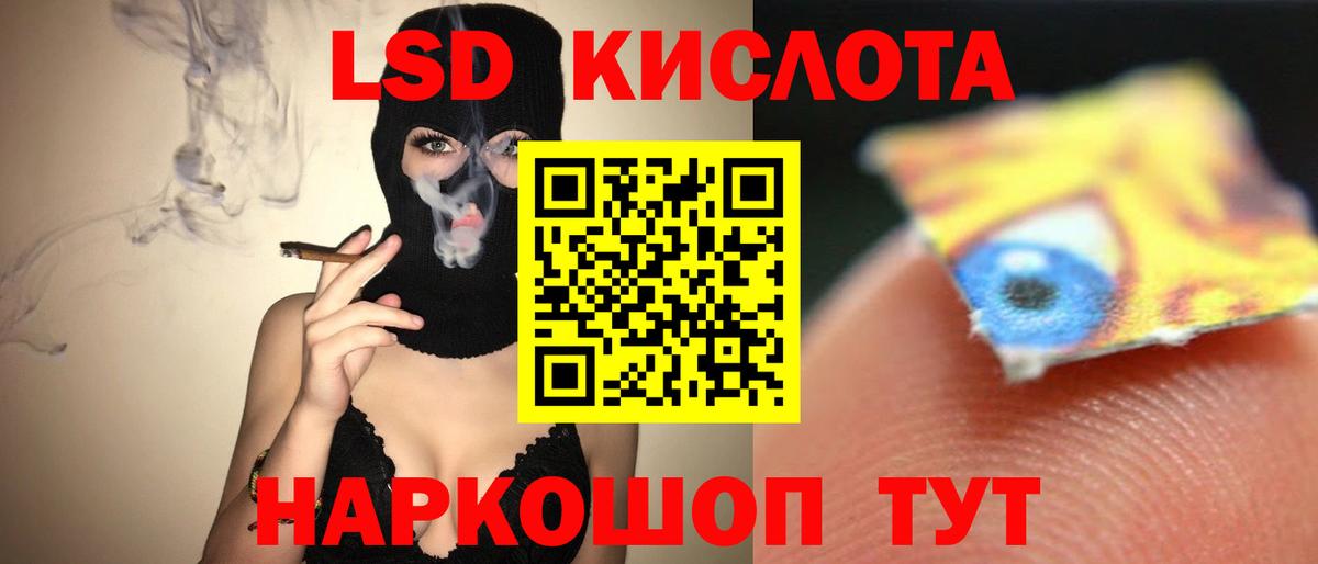 Лсд 25 экстази кислота  Вход с VPN  Лсд 25 экстази  Карпинск 