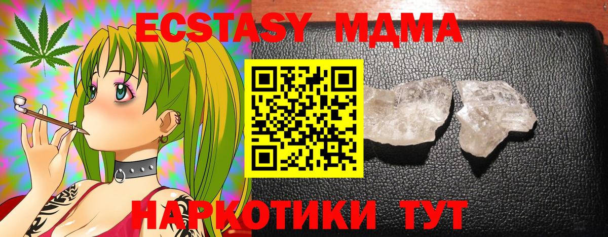 Конопля Карпинск