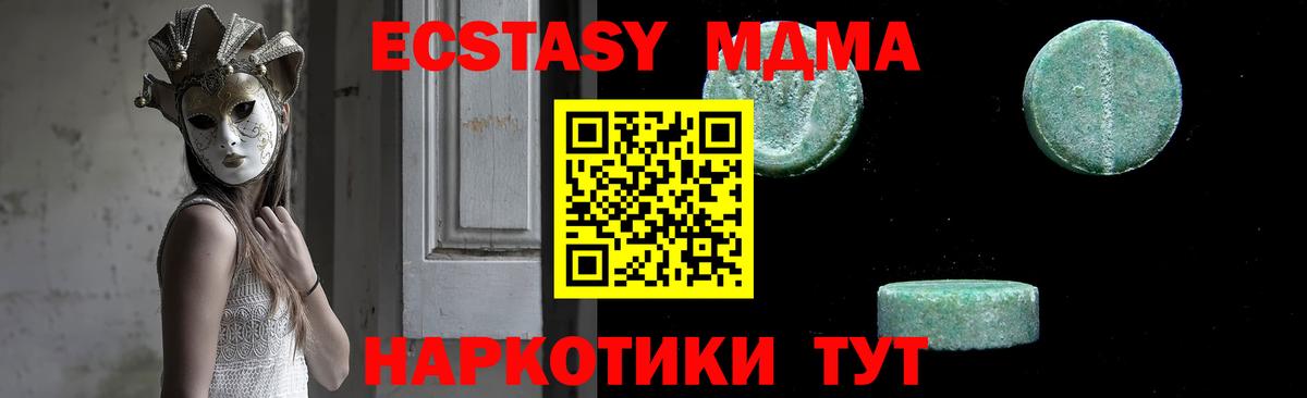 МДМА Molly Карпинск