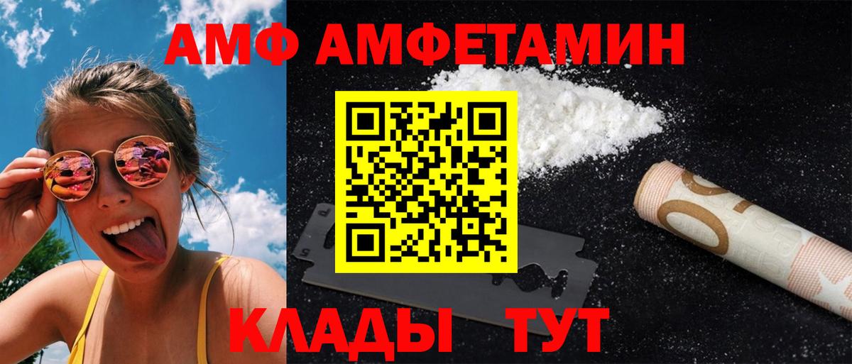 Карпинск  Метамфетамин пудра  Вход с VPN  Метамфетамин пудра 