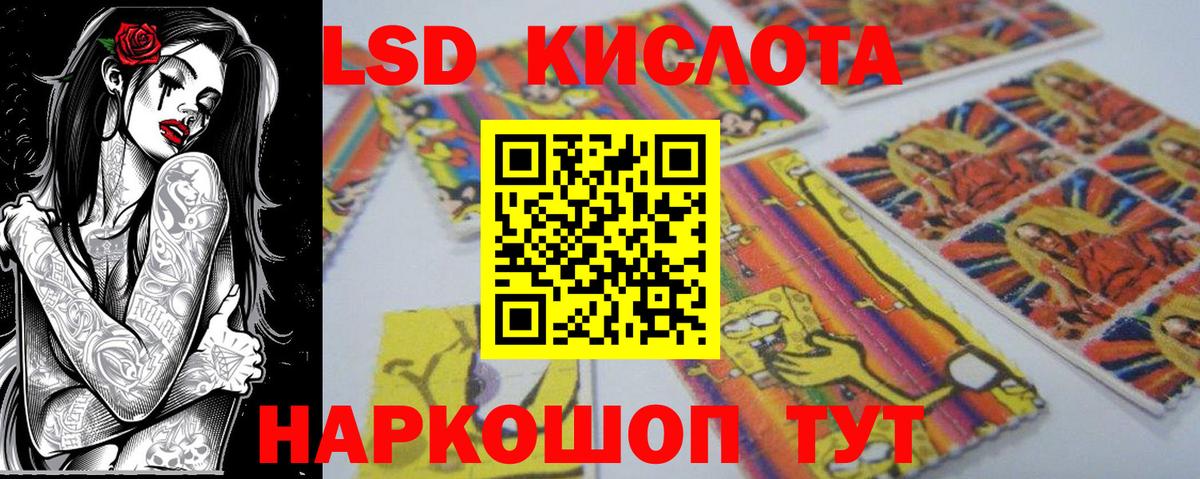 Марки 25I-NBOMe 1,5мг Карпинск