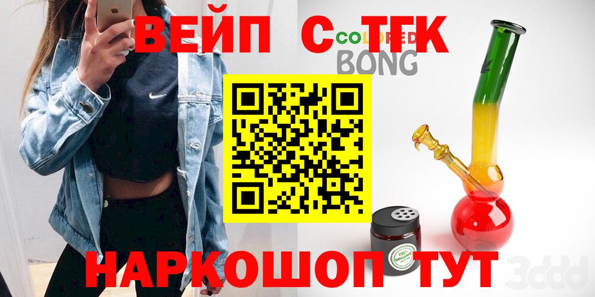 наркошоп  Вход с VPN  Карпинск  ТГК гашишное масло 