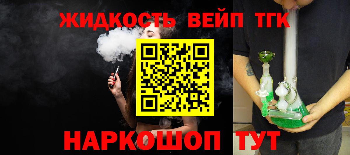 Дистиллят ТГК Wax Карпинск