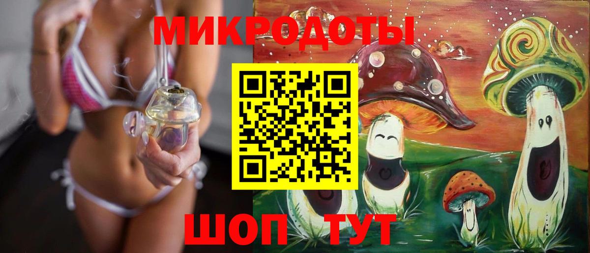 Галлюциногенные грибы GOLDEN TEACHER  Псилоцибиновые грибы Cubensis  Вход с VPN  Карпинск 
