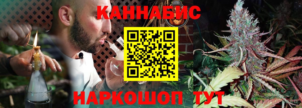 Каннабис VHQ Карпинск
